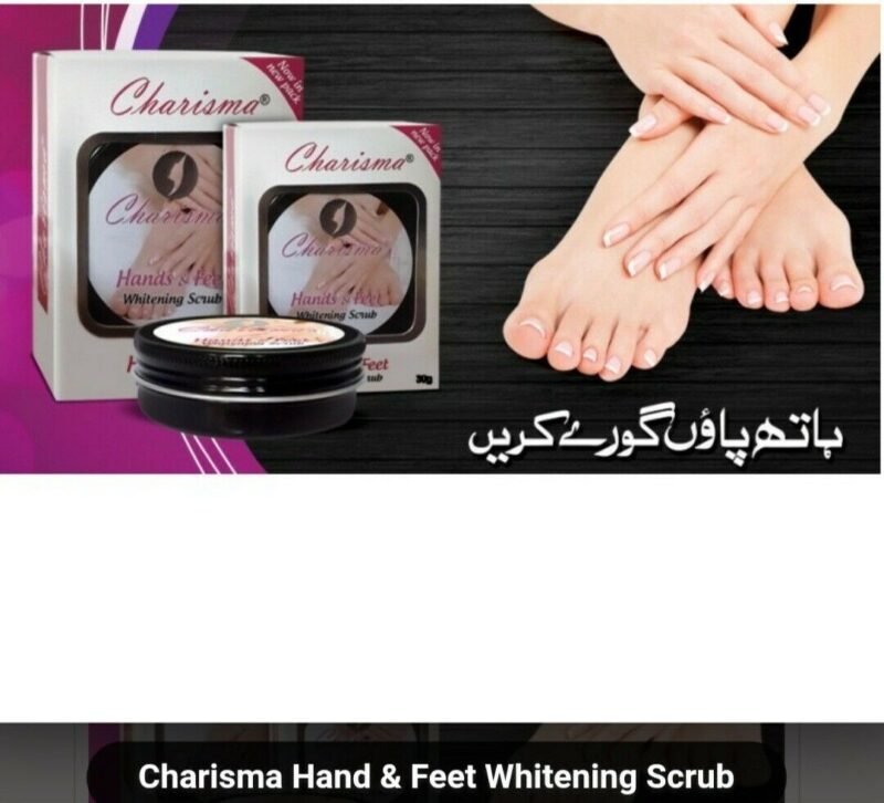 Charisma Hands and Feet Whitening Scrub