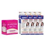 Glupatone Extreme Strong Emulsion (Pack of 12) 50ml With Homeo Cure Beauty Cream (Pack of 24)