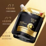 SADOER Snake Venom Gold Mask Delicate and Smooth Moisturizing Retinol Peptide Facial Mask (100gm)