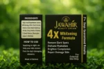 Javahir Best Night Beauty Cream (30gm)