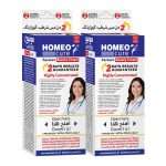 Homeo Cure Beauty Cream Highly Concentrated Fastest 2 Days Results Guaranteed (Pack of 12)