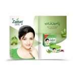 Zaitun Herbal Beauty Cream (30gm) – authentic Pakistani & Asian beauty product in the USA | Aleena Cosmetics