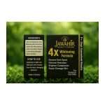 Javahir Best Night Beauty Cream (30gm) – authentic Pakistani & Asian beauty product in the USA | Aleena Cosmetics