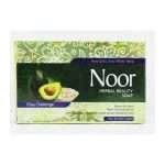 Noor Herbal Beauty Soap Avocado & Aloe Vera – authentic Pakistani & Asian beauty product in the USA | Aleena Cosmetics